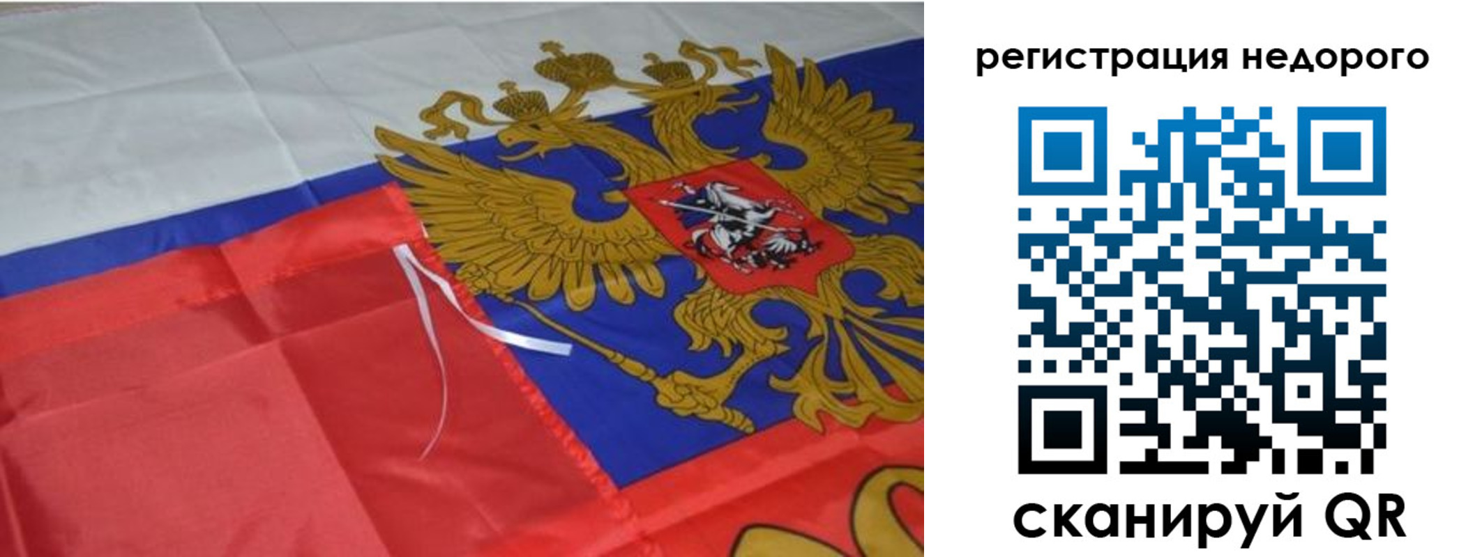 прописка для кредита в Нижней Салде