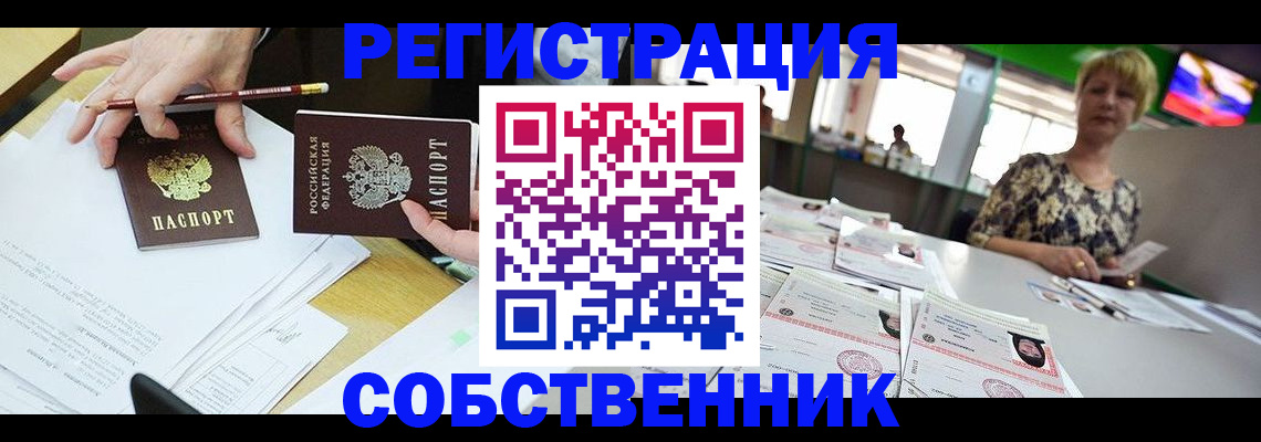 пропишу в квартире в Нижней Салде