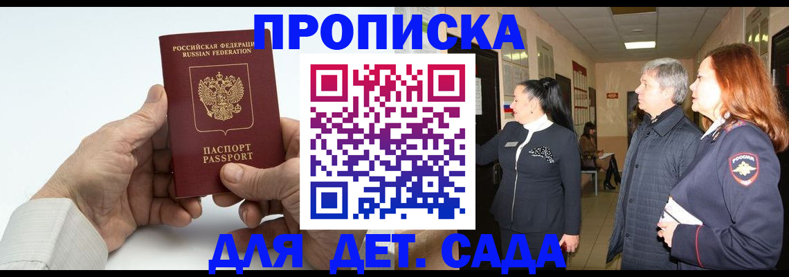 временная регистрация собственник в Нижней Салде