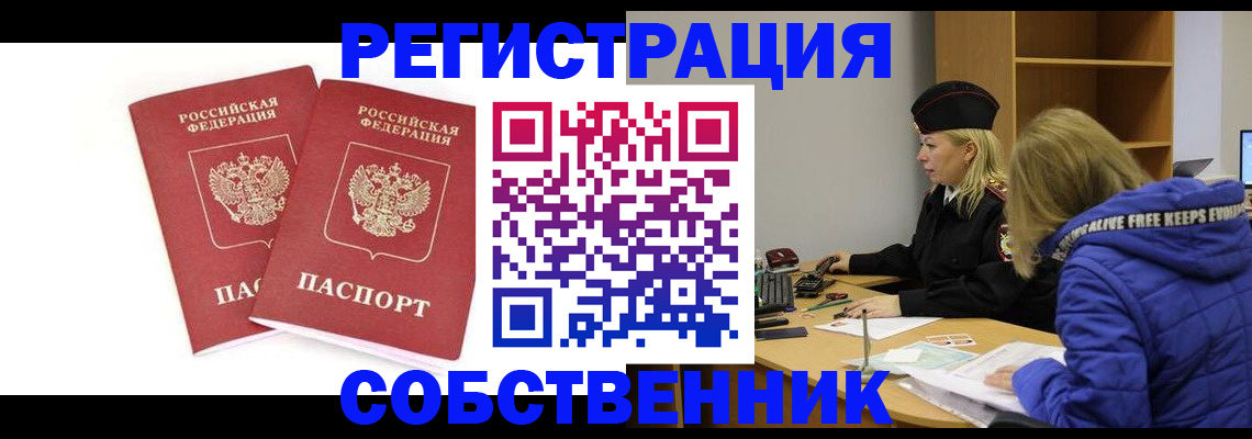 регистрация для школы в Нижней Салде