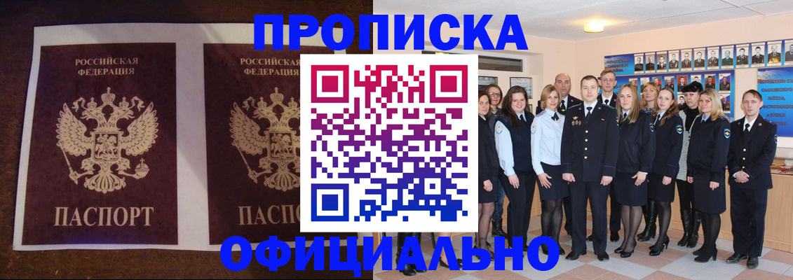 временная регистрация госуслуги в Нижней Салде