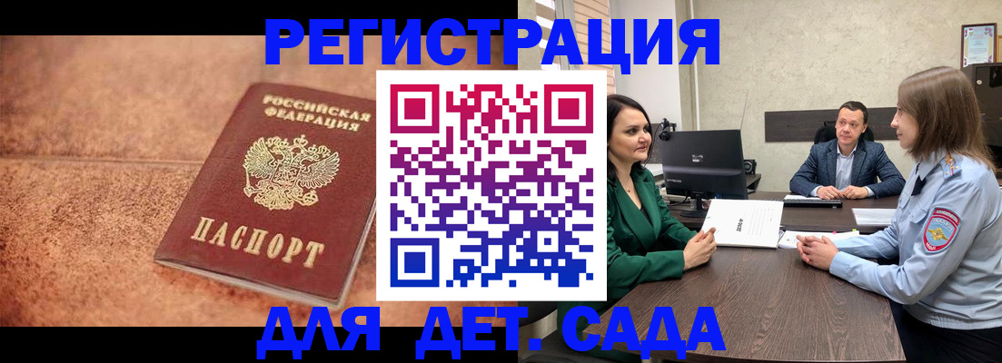 прописка иностранных граждан в Нижней Салде