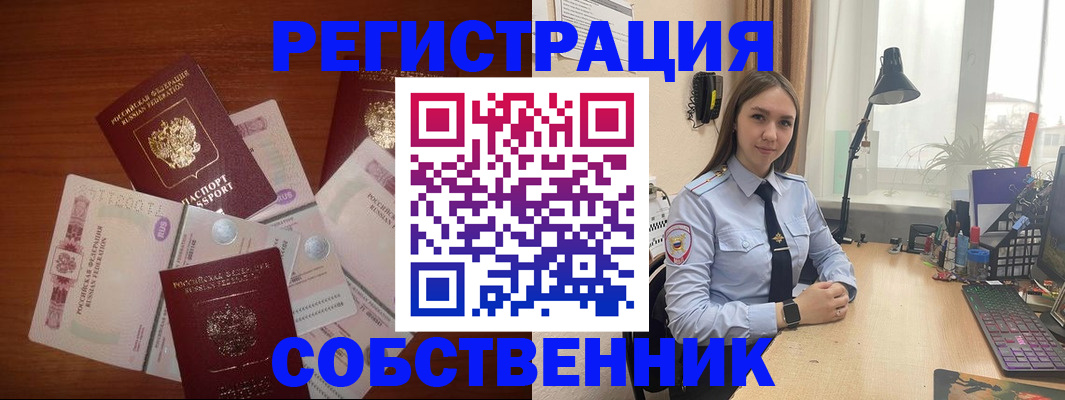 прописка паспорт в Нижней Салде